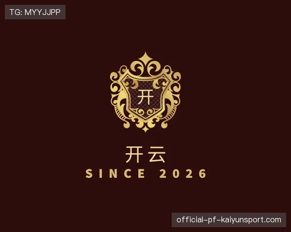 认识开云线上官网